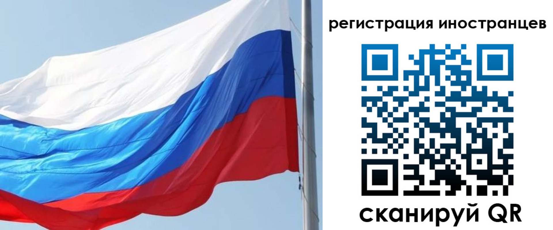 временная регистрация купить в Геленджике