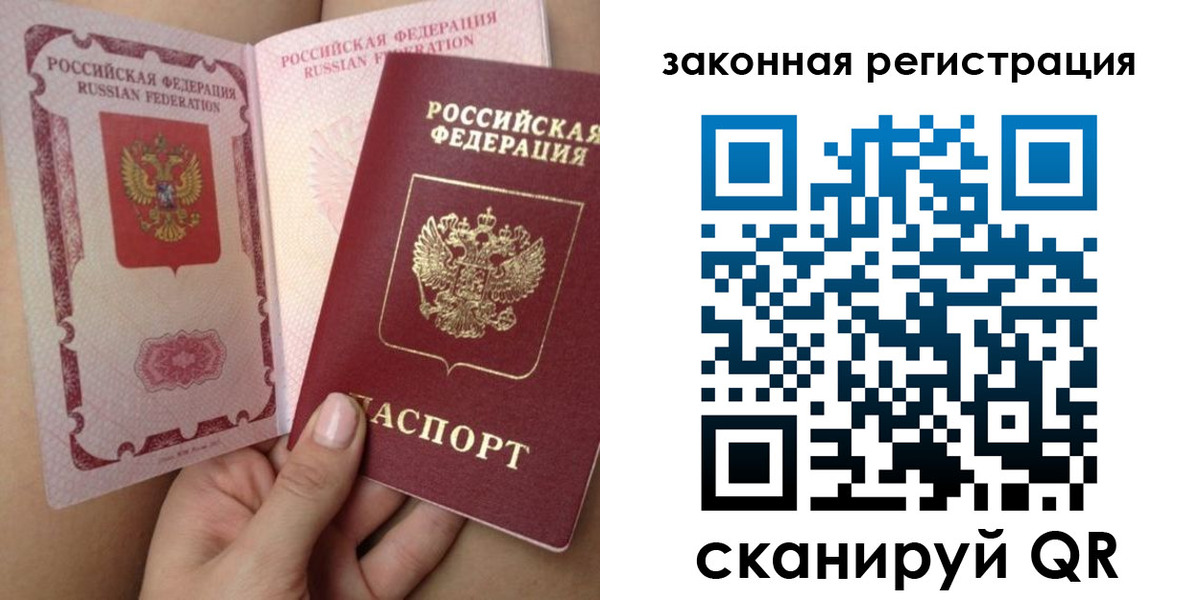 регистрация для школы в Геленджике