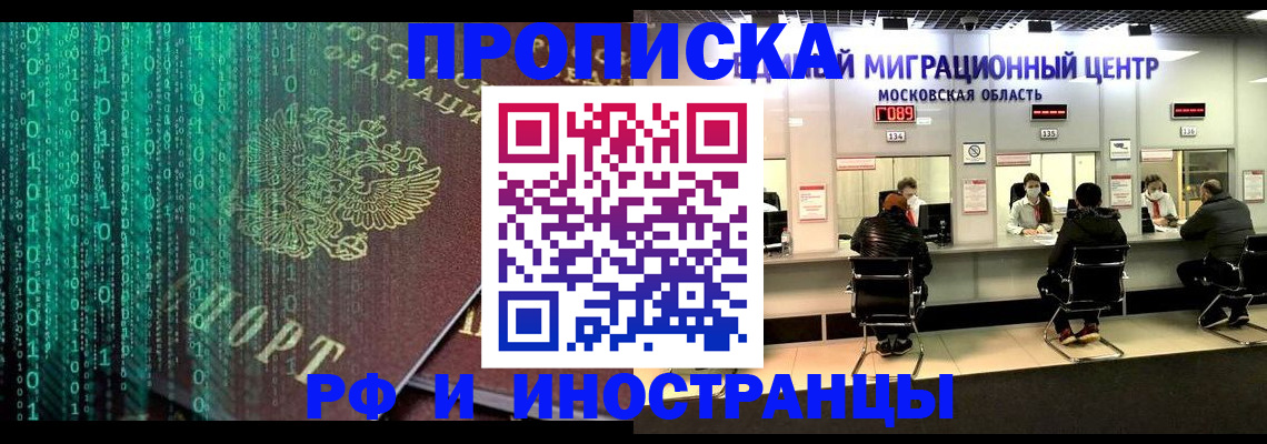 регистрация для дет. сада в Геленджике